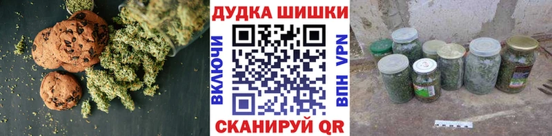 Canna-Cookies конопля  Игра 