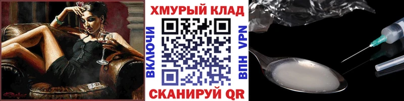 Героин белый  Игра 