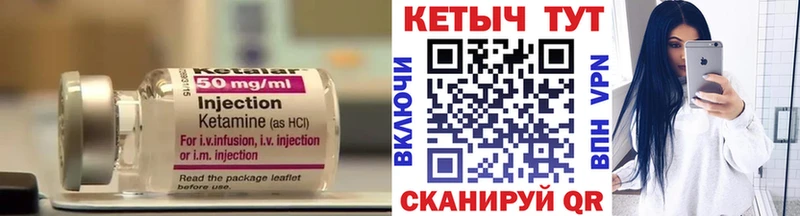МЕГА tor  где продают наркотики  Игра  Кетамин ketamine 