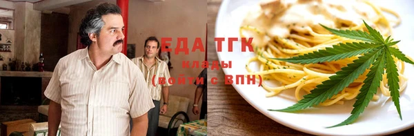 гашиш Инсар