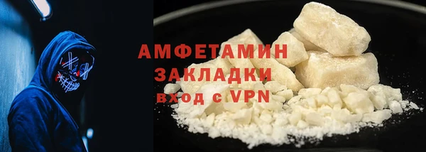 сатива Алексеевка