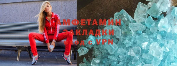 первитин Елабуга