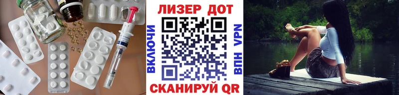 ЛСД экстази кислота  мориарти формула  Игра 