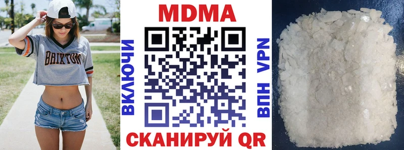 MDMA crystal  Игра 