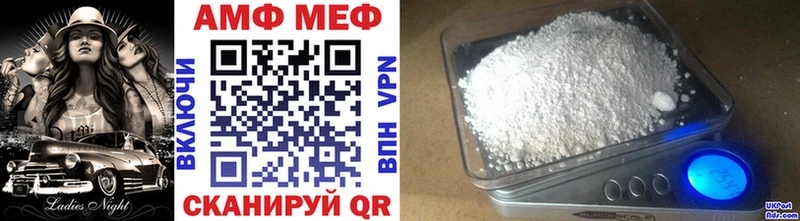 Первитин винт Игра