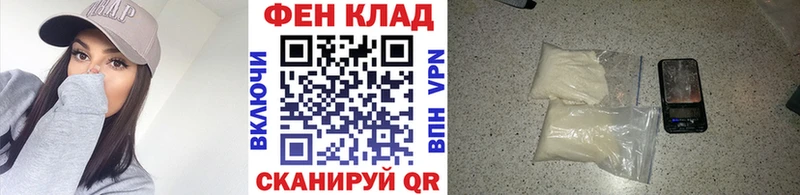 Метамфетамин пудра  Игра 