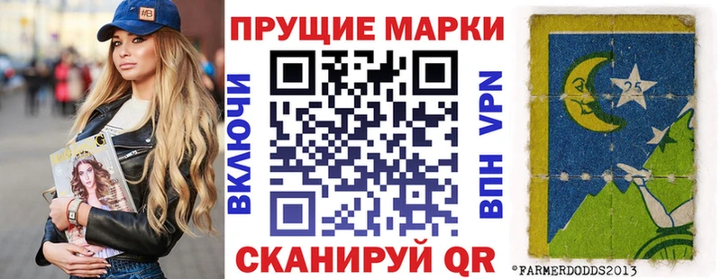 Марки N-bome 1500мкг  где купить наркоту  Игра 